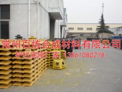 护栏底座生产厂家_常州百炼合成材料有限公司